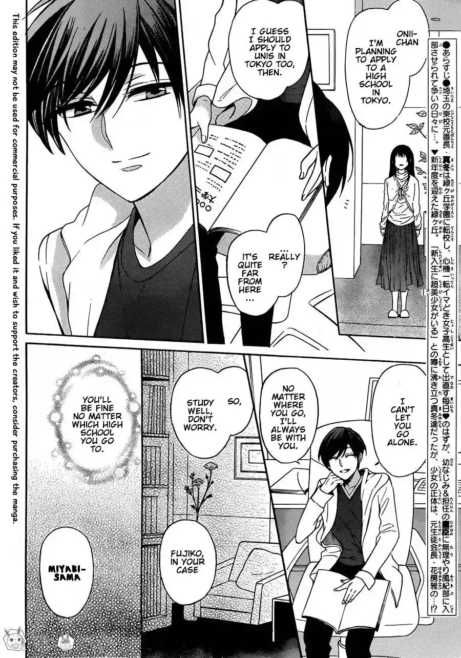 Oresama Teacher Chapter 130 4